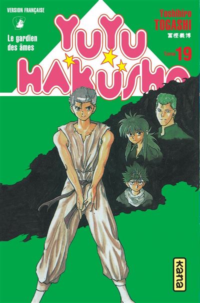 Yuyu Hakusho