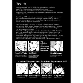 Fool's Paradise - Tome 3