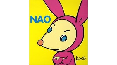 Nao