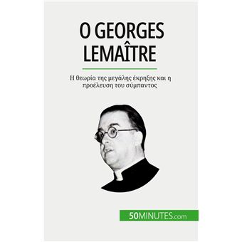 Ο Georges Lemaître
