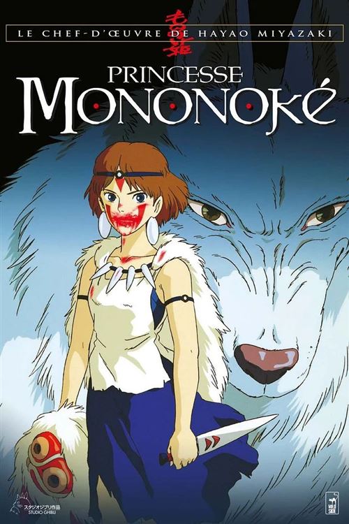 Princesse Mononoké en DVD