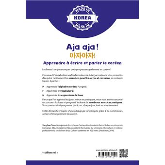 Aja aja ! - Apprendre à écrire et parler le coréen - A1/A2
