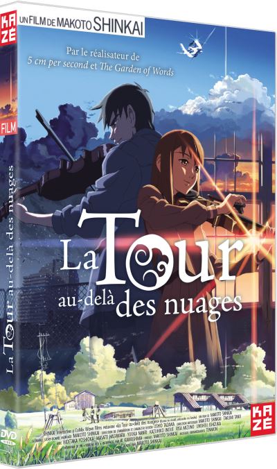 La Tour au-delà des nuages DVD