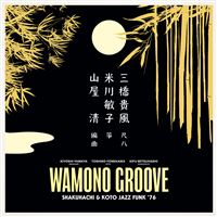 WAMONO A to Z Vol. III ライトメロウファンク WAMONO A to Z Vol. III - Japanese Light Mellow Funk, Disco