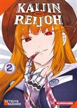 Kaijin Reijoh