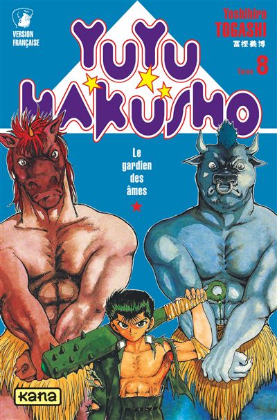 Yuyu Hakusho