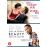 Me before you/Collateral beauty-BIL_0