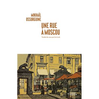 Une rue à Moscou - 1