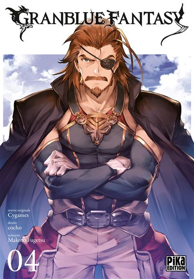 Granblue fantasy,04