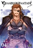 Granblue Fantasy T04