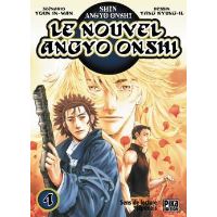 Le nouvel Angyo Onshi