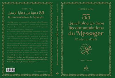 Recommandations du messager