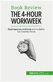 The 4-Hour Workweek