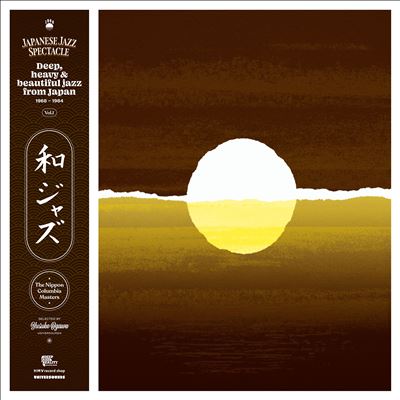 WaJazz : Japanese Jazz Spectacle Volume I - Deep, Heavy and Beautiful Jazz from Japan 1968-1984 - The Nippon Columbia Masters - Selected By Yusuke Ogawa (Universounds)