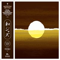 Various Artists | WAMONO A to Z Vol. II - Japanese Funk 1970