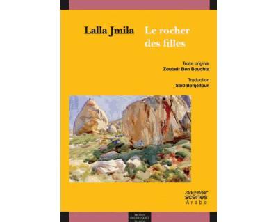 Lalla j'mila / le rocher des filles -  BEN BOUCHTA ZOUBEIR - broché