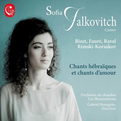 Chants hebraiques et chants d amour/digipack