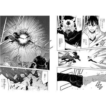 Atrail - vol. 06