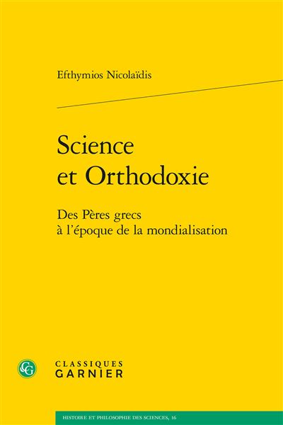 Science et orthodoxie - des pères grecs à l'époque de la mondialisation