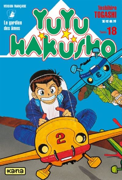 Yuyu Hakusho
