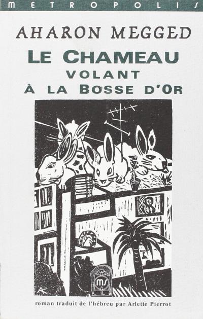 Chameau Volant A La Bosse D'Or - Aharon Megged - broché