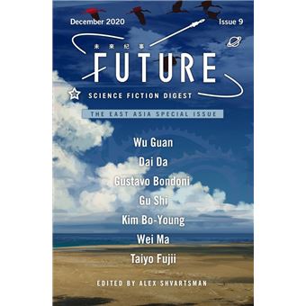 Future Science Fiction Digest Volume 9 - 1