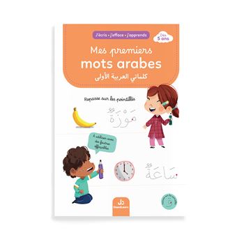 Mes premiers mots arabes