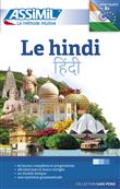 Volume Hindi 2022