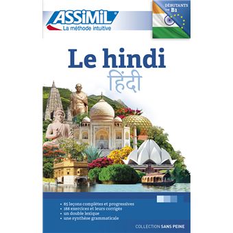 Volume Hindi 2022