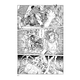 Eden: It's an Endless World! - Perfect Edition T02