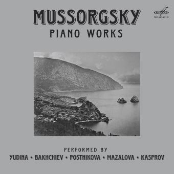 PIANO WORKS