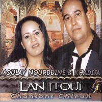 Lan Itoui