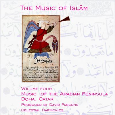 Music Of Islam Vol.4