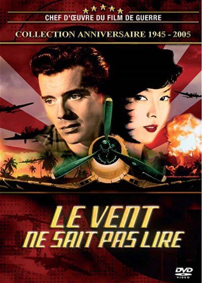 Le Vent ne sait pas lire DVD
