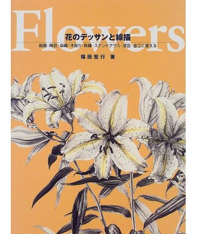 Flowers a virtual reference on shapes,colors