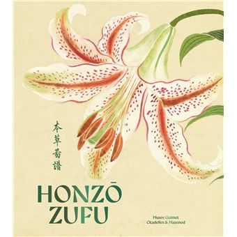 Honzo zufu