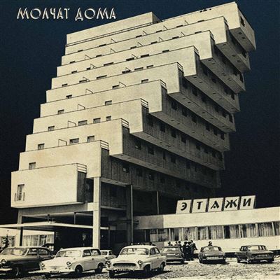 Etazhi Vinyle Argent