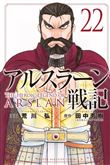 The Heroic Legend of Arslân - Tome 22