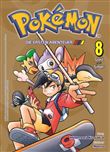 8/POKEMON-DIE ERSTEN ABENTEUER-PANINI