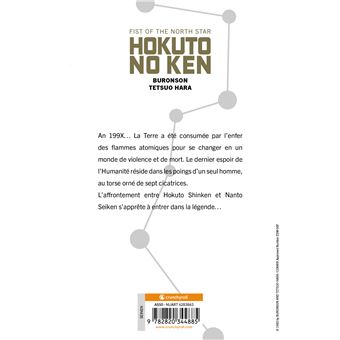 Hokuto No Ken  (nouvelle édition) T01