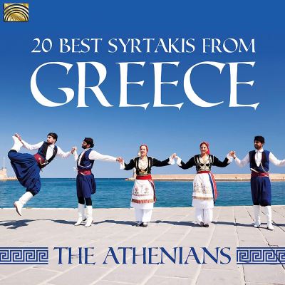 20 Best Syrtalis From Greece