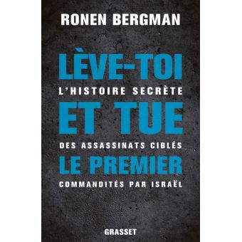Lève-toi et tue le premier - 1