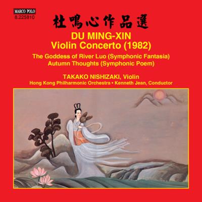 Concerto pour violon - The goddess of River Luo Autumn thought