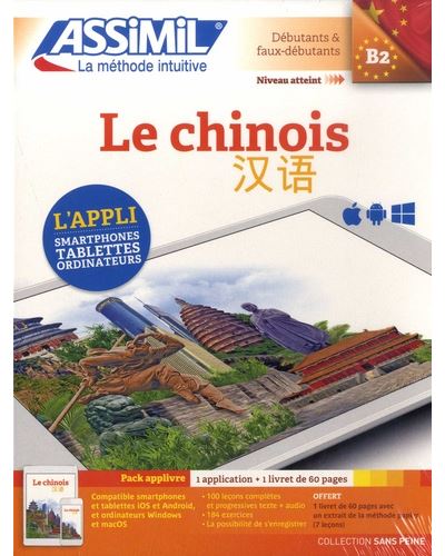 Pack app-livre Chinois Sans Peine Niveau B2