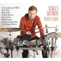 Percussion