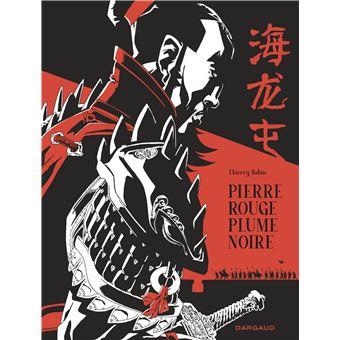 Pierre rouge plume noire - Une histoire de Hai Long Tun