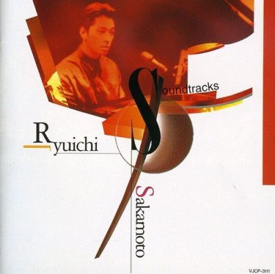 Ryuichi sakamoto soundtracks import japon