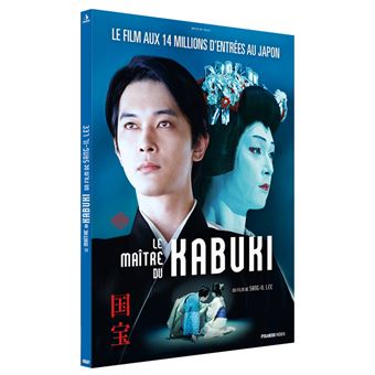 Le Maître du Kabuki DVD - 1
