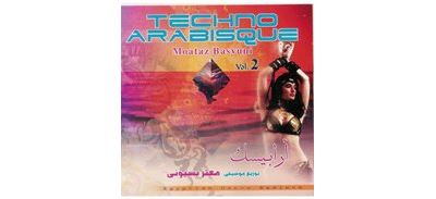 Techno arabique