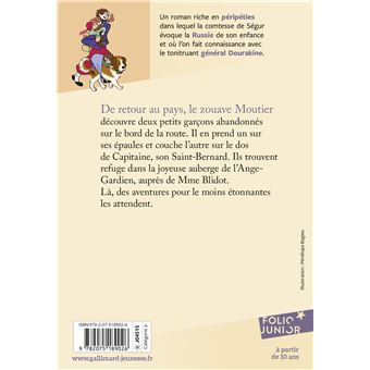 L'auberge de l'Ange-Gardien